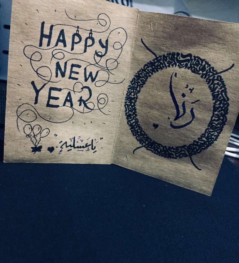 Name Card Gifts