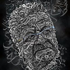 بورتريه شخصي