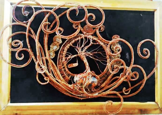 (روح  (نحاس