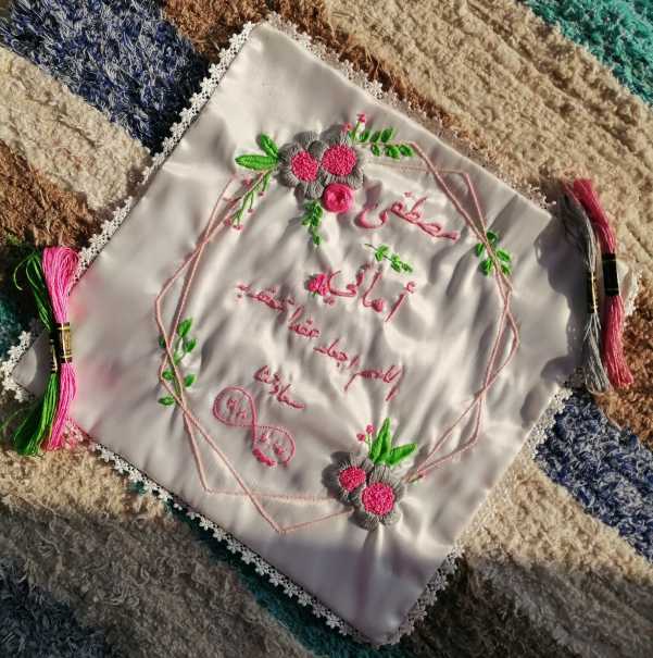 Marriage Ceremony Handkerchief