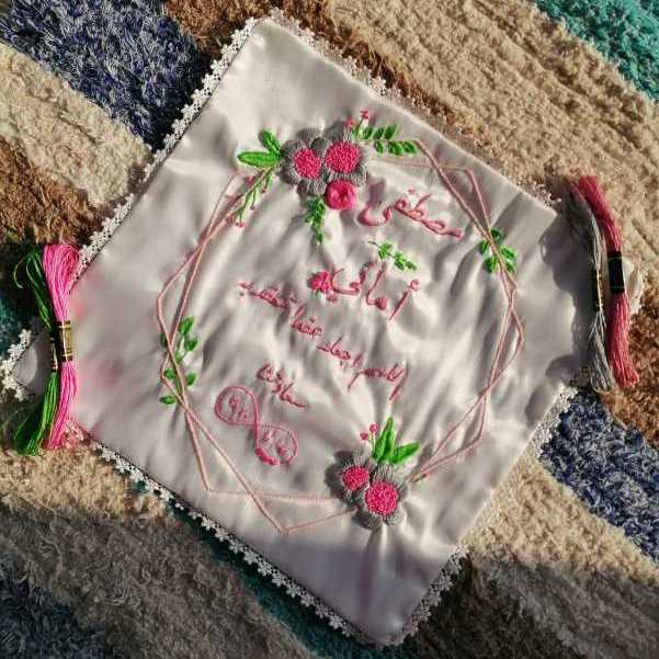 Marriage Ceremony Handkerchief