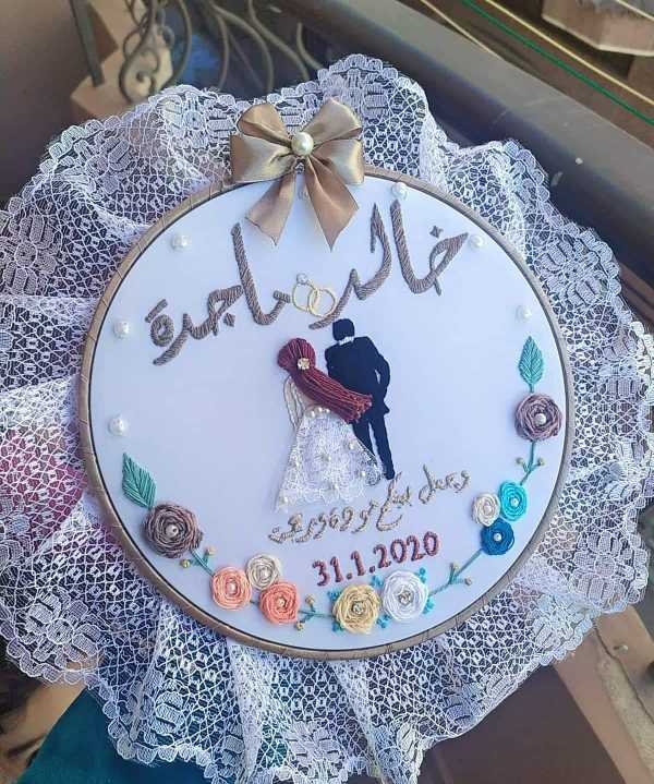 تطريز يدوي