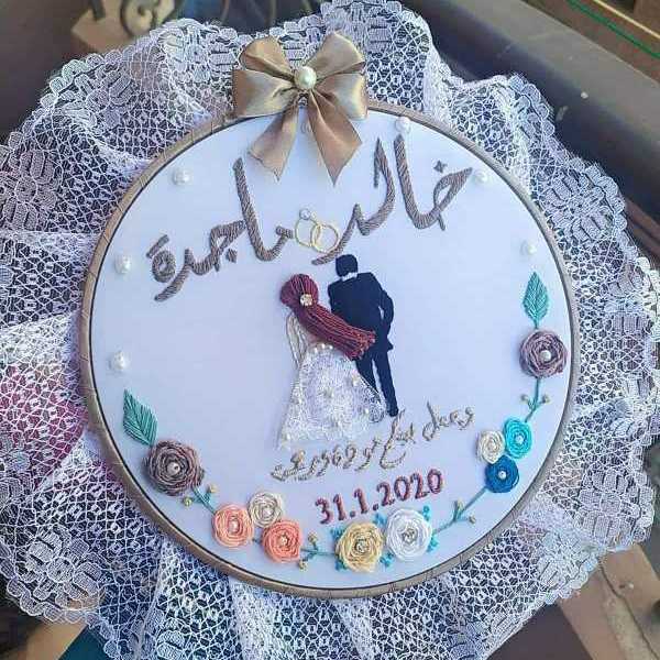 تطريز يدوي