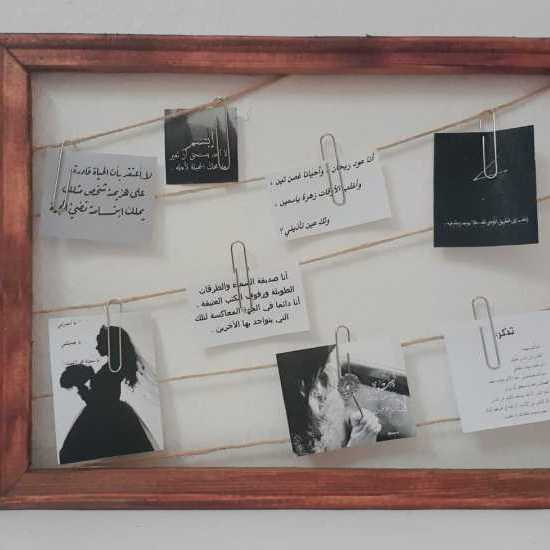 Wooden Frame For Hanging Pictures