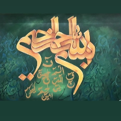 Calligraphy