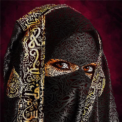 المراة العربية