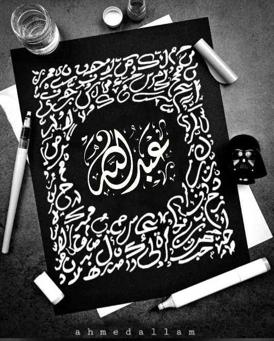 Calligraphy