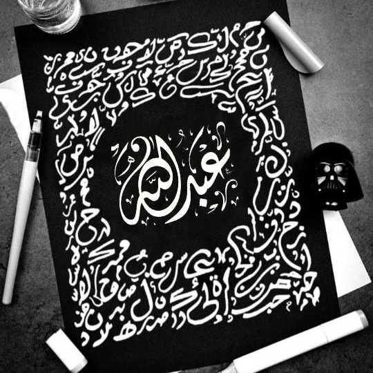 Calligraphy
