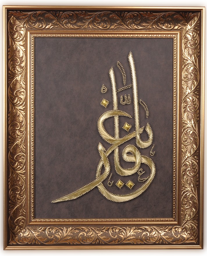 Ya Gaffar (Filography)