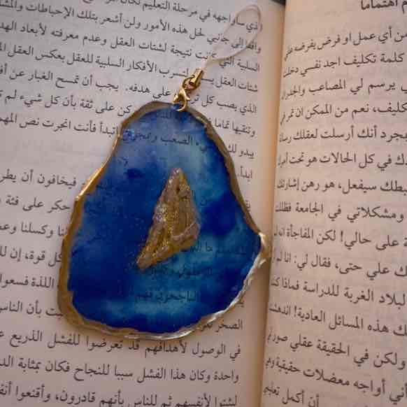 (فاصل كتاب (العمق