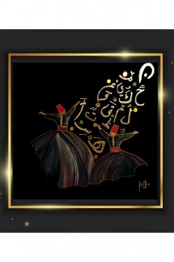 Sufi Dance