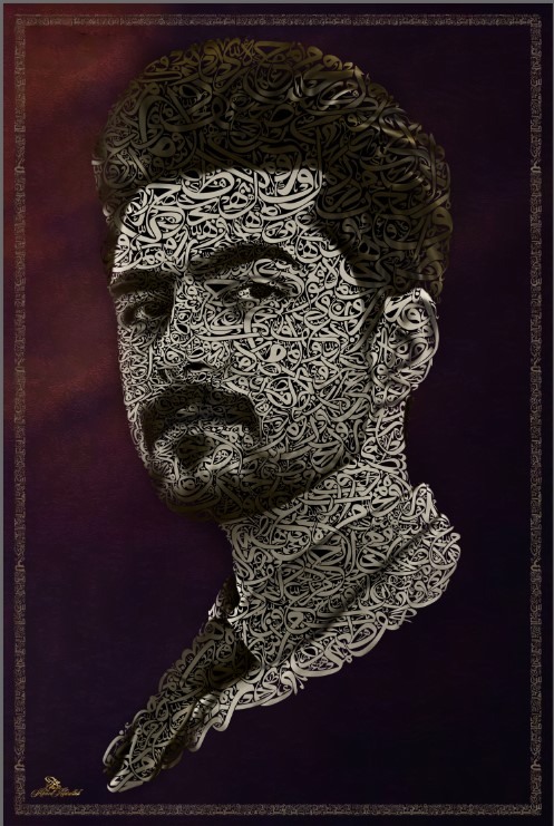 بورتريه شخصي