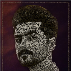 بورتريه شخصي