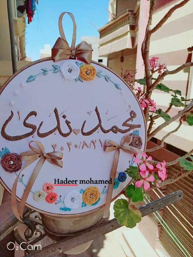 طارة خطوبة