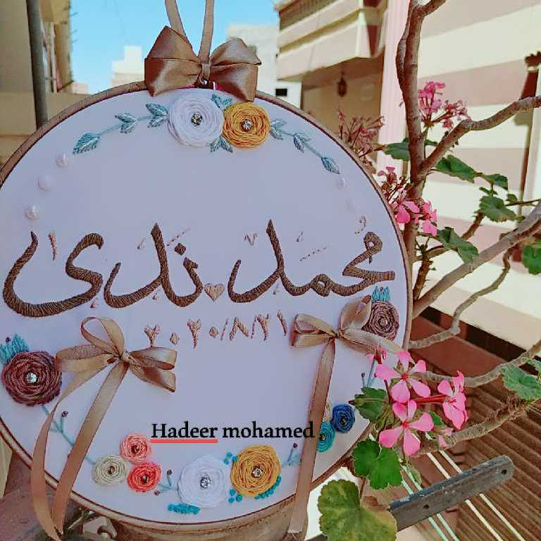 طارة خطوبة