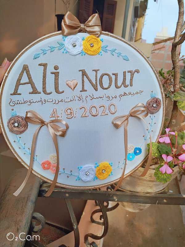 طارة مطرزة يدويا
