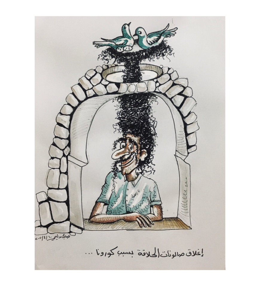 كاريكاتير ٤