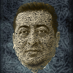 بورتريه شخصي
