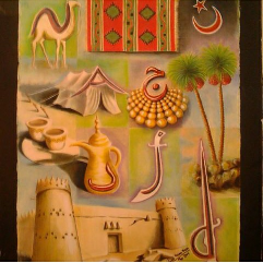 Najd Letters