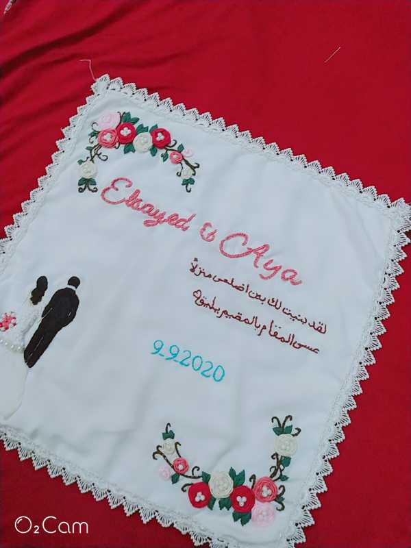 تطريز يدوي