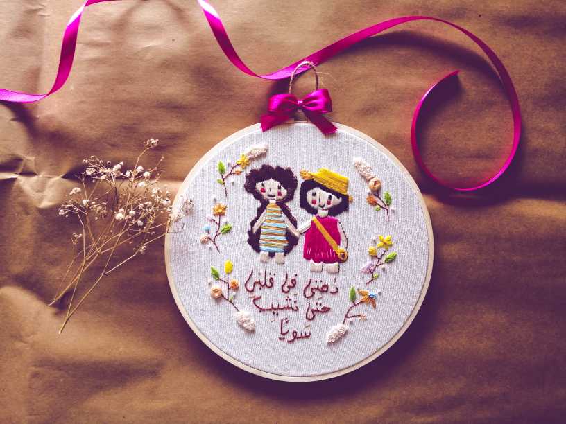 Embroidery