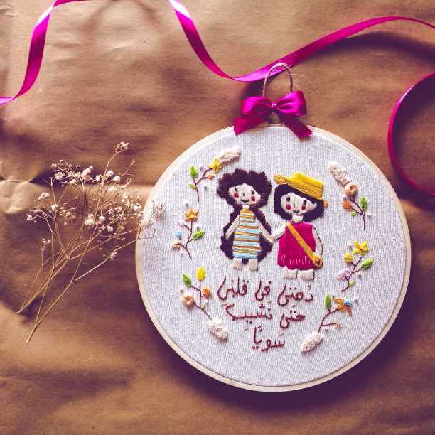 Embroidery