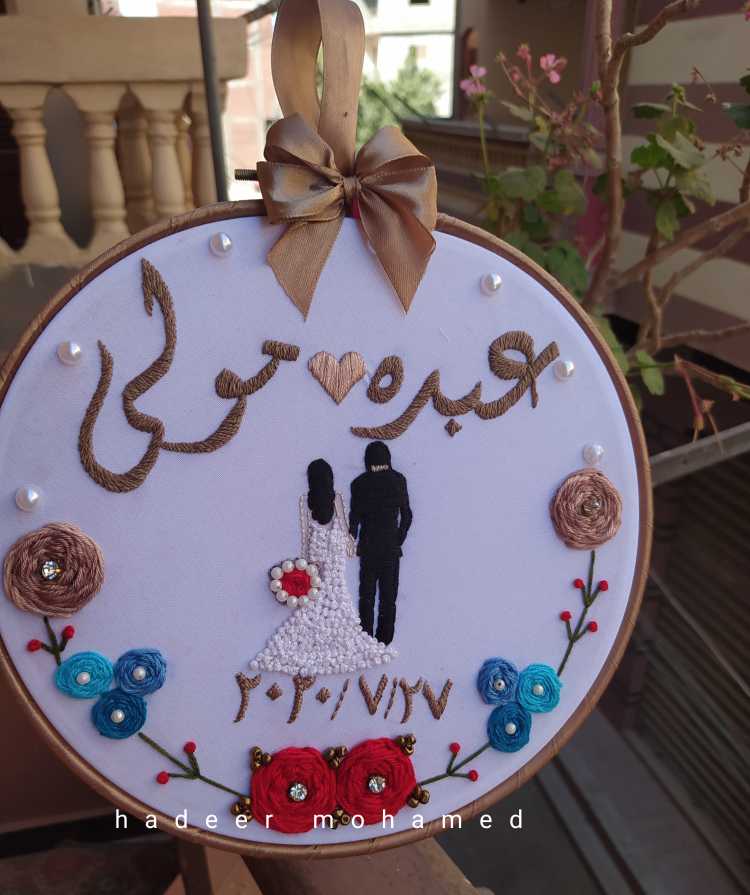 Handmade Embroidery Hoop