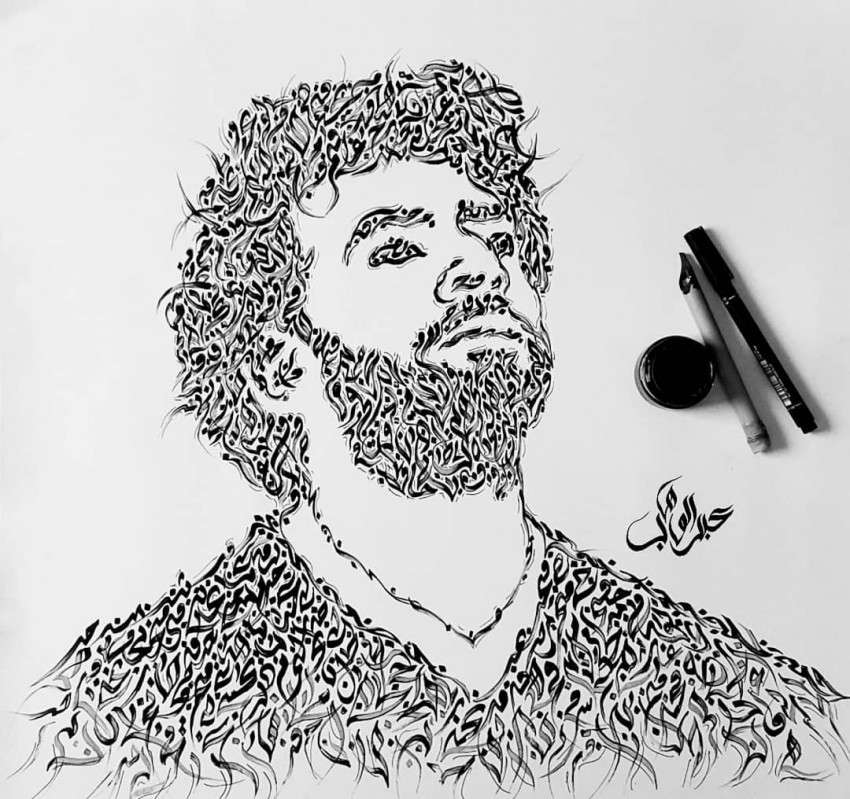 An Arabic Calligraphy Portrait