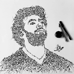 An Arabic Calligraphy Portrait