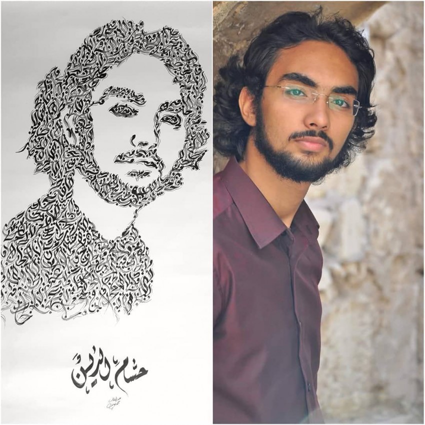 An Arabic Calligraphy Portrait