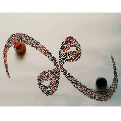 تكوين خط عربي لحرف الواو ب اي مقاس