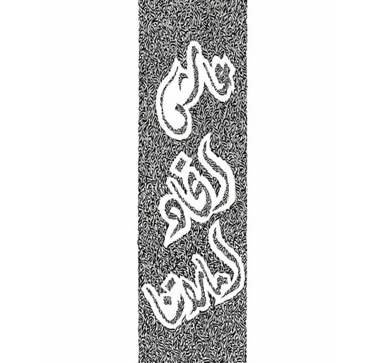 عاش اتحاد اماراتنا