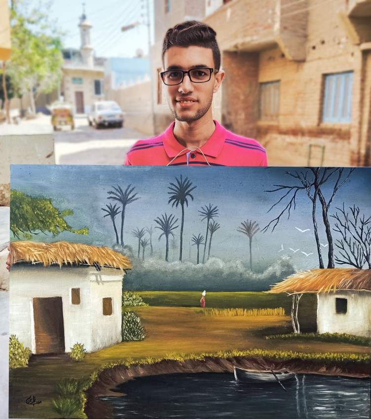 الريف