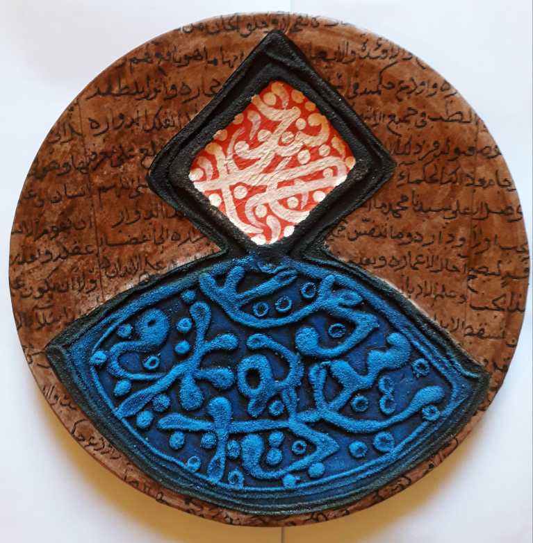 Calligraphy 2