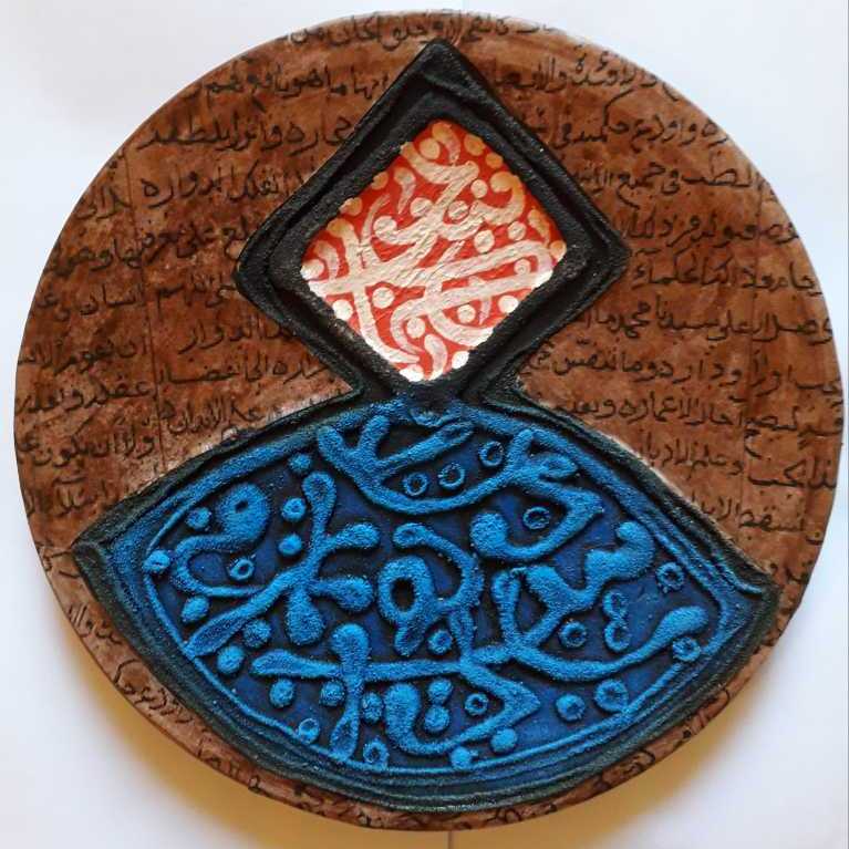 Calligraphy 2
