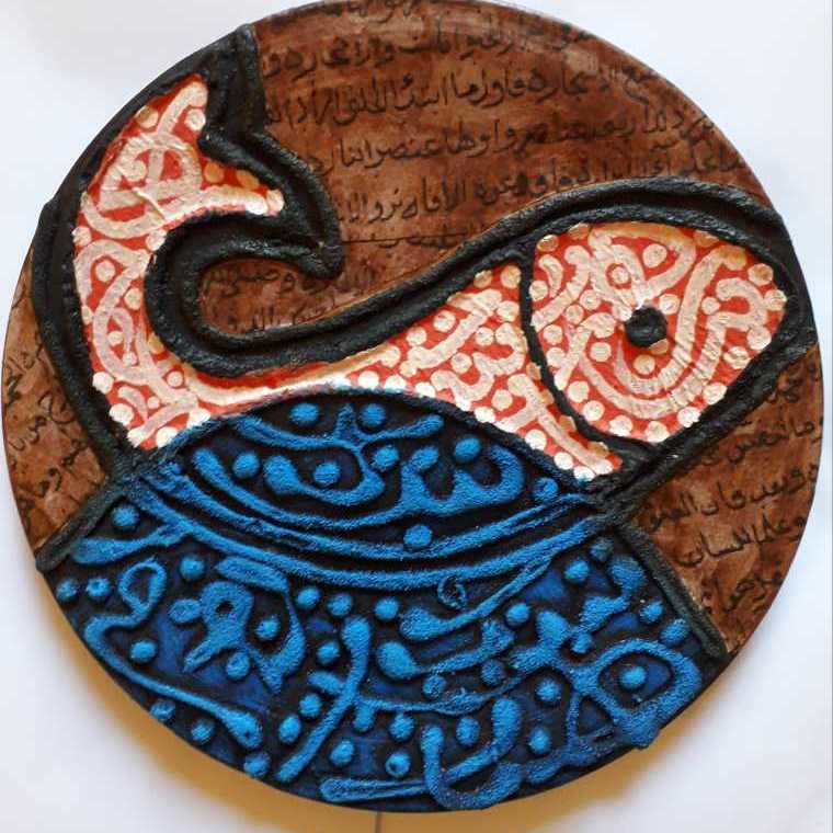 Calligraphy