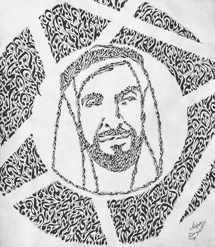 Sheikh Zayed