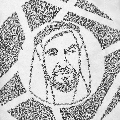 Sheikh Zayed