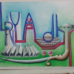 Riyadh In Letters