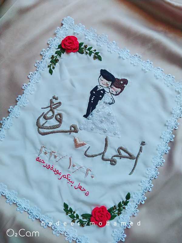 Handmade Embroidery