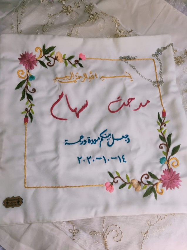 Wedding Ceremony Handkerchief 2