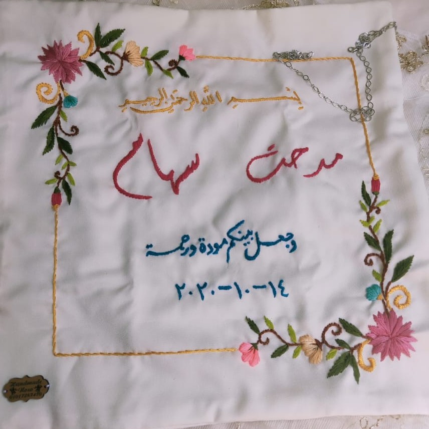 Wedding Ceremony Handkerchief 2