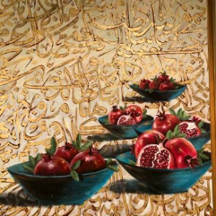 Arabic letters and Pomegranate
