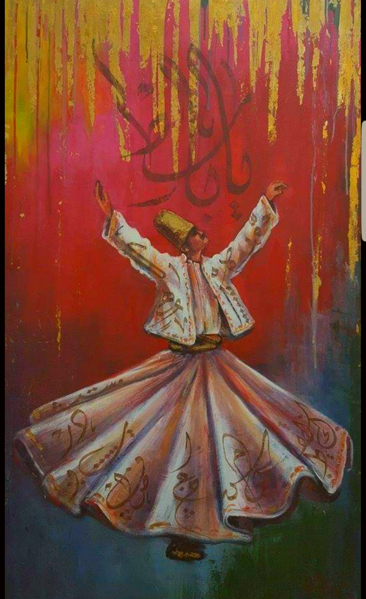 درويش