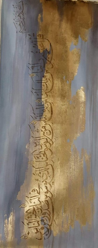 Surat Al-Nas