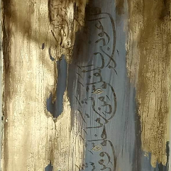 Surat Al-Falaq