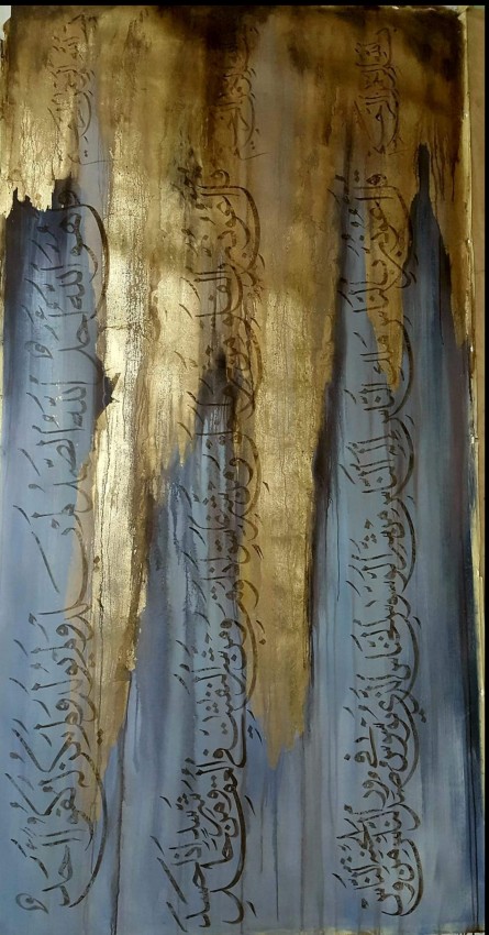 Al-Muwithatin & Surat Al-Ikhlas