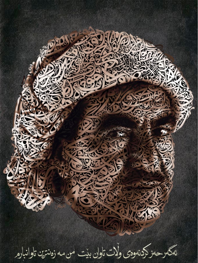بورتريه شخصي