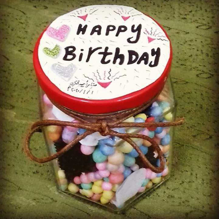 برطمان السعاده 😊