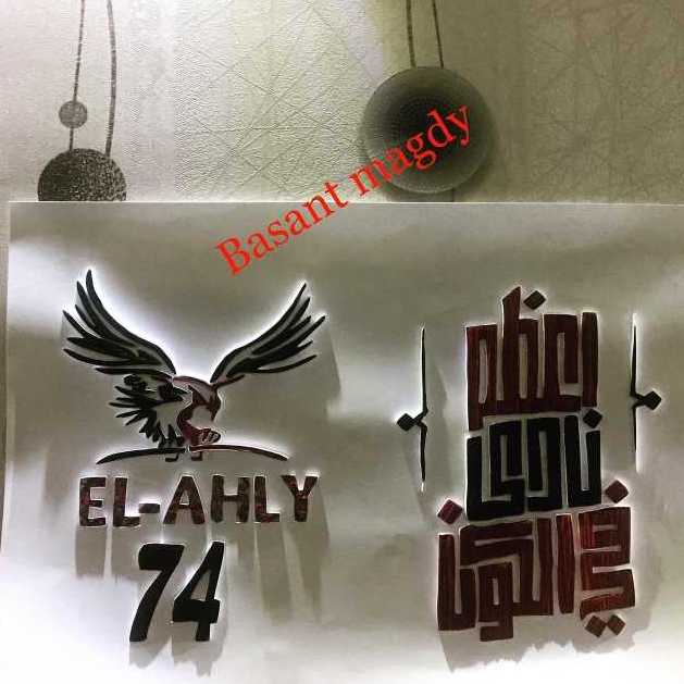فن لف الورق